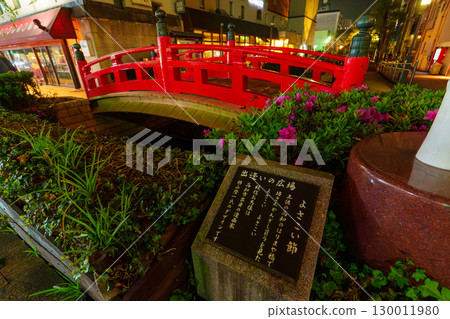 250418Harimaya Bridge 130011980