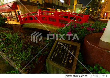 250418Harimaya Bridge 250418Harimaya Bridge 130011981