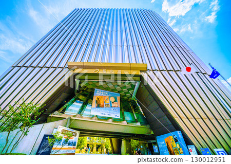 Tokyo cityscape in Japan, including the Showakan in front of Kudanshita Station... We must not forget that tragedy = August 21st Tokyo cityscape in Japan, including the Showakan in front of Kudanshita Station... We must not forget that tragedy = August 21st 130012951