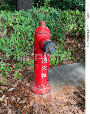Fire hydrant Fire hydrant 130018090