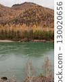 Autumn in the mountains. Altai Mountains 130020656