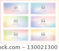 Easy-to-use rectangle frame 130021300