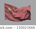 Waving flag of the People's Republic of China. Vector. 130021666