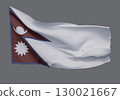 Waving flag of the Federal Democratic Republic of Nepal. Vector. 130021667