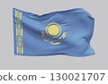 Waving flag of the Republic of Kazakhstan. Vector. 130021707