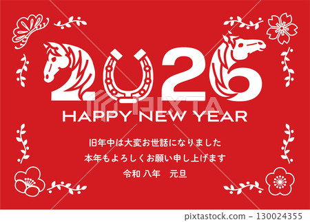 2026 馬年新年賀卡模板（附註釋）- 數字形狀的馬和日本花卉圖標框 130024355