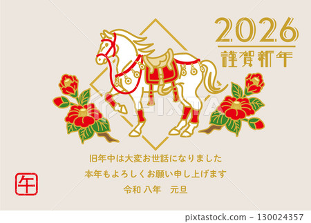 2026 Year of the Horse New Year's Card Template with Annotation - White Horse in Traditional Costume, Camellia Background, Horizontal 2026 Year of the Horse New Year's Card Template with Annotation - White Horse in Traditional Costume, Camellia Background, Horizontal 130024357