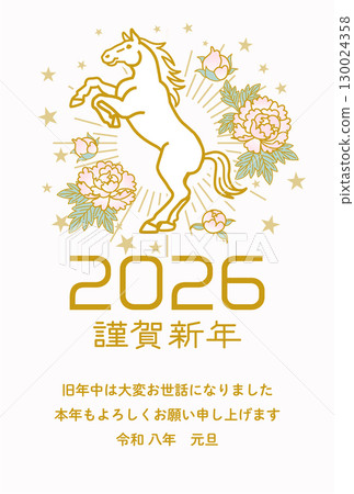 2026 Year of the Horse New Year's Card Template with Annotation - Rising White Horse with Peonies and Stars 2026 Year of the Horse New Year's Card Template with Annotation - Rising White Horse with Peonies and Stars 130024358
