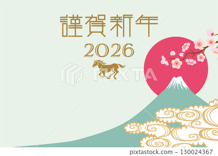 2026 馬年新年賀卡模板 - 奔馬圖案，配上櫻花枝和富士山背景 130024367