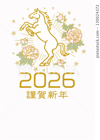 2026 Year of the Horse New Year's Card Template - Standing White Horse with Peonies and Star Decoration 2026 Year of the Horse New Year's Card Template - Standing White Horse with Peonies and Star Decoration 130024372