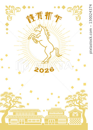 2026 Year of the Horse New Year's Card Template - Standing Horse and Halo Japanese House Background 130024374