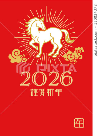 2026 Year of the Horse New Year's Card Template - Turning White Horse and Halo, Auspicious Cloud Decoration 130024378
