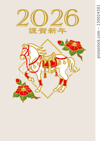 2026 年年新年賀卡模板 - 身著傳統服飾的白馬，山茶花背景，垂直 130024381