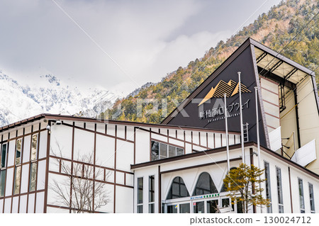 Shinhotaka Onsen Station of the Shinhotaka Ropeway (gateway to Mt. Nishihotaka) Okuhida Onsenkyo, Takayama City, Gifu Prefecture Shinhotaka Onsen Station of the Shinhotaka Ropeway (gateway to Mt. Nishihotaka) Okuhida Onsenkyo, Takayama City, Gifu Prefecture 130024712