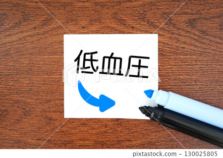 Image of a blue pen with the text indicating low blood pressure and a downward arrow 130025805