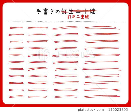 Handwritten correction double lines 130025893