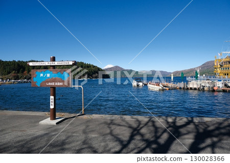 Hakone Town, Ashigarashimo District, Kanagawa Prefecture_Hakone Pirate Ship Hakone Town Port 13_November 2024 Hakone Town, Ashigarashimo District, Kanagawa Prefecture_Hakone Pirate Ship Hakone Town Port 13_November 2024 130028366