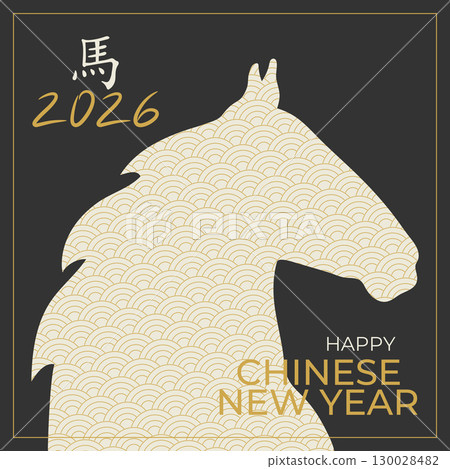 Chinese New Year 2026 greeting card with a Horse silhouette decorated with Asian pattern. Vector illustration Chinese New Year 2026 greeting card with a Horse silhouette decorated with Asian pattern. Vector illustration 130028482