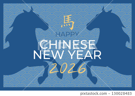 Happy Chinese New Year 2026 banner with two Horses silhouettes on blue Asian pattern. Vector illustration Happy Chinese New Year 2026 banner with two Horses silhouettes on blue Asian pattern. Vector illustration 130028483