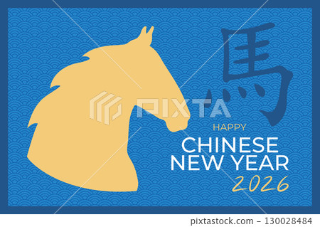 Chinese New Year 2026 festive banner with blue Asian pattern and Horse head silhouette. The year of the Horse. Vector illustration Chinese New Year 2026 festive banner with blue Asian pattern and Horse head silhouette. The year of the Horse. Vector illustration 130028484