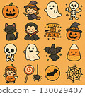 可愛的萬聖節插畫圖示集（鬼魂、南瓜、女巫、黑貓） 130029407