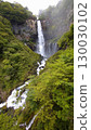 Kegon Waterfall 130030102