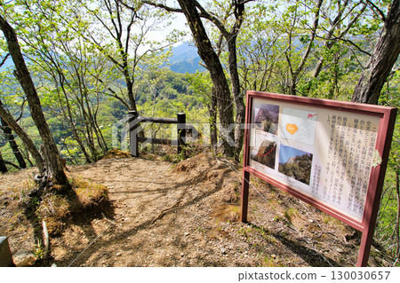 View of Iwadonoyama Castle in Kai Province, Otsuki City, Yamanashi Prefecture View of Iwadonoyama Castle in Kai Province, Otsuki City, Yamanashi Prefecture 130030657