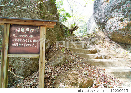 山梨縣大月市甲斐國岩殿山城全景 山梨縣大月市甲斐國岩殿山城全景 130030665