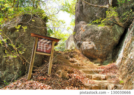 山梨縣大月市甲斐國岩殿山城全景 山梨縣大月市甲斐國岩殿山城全景 130030666