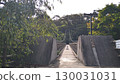 Nanatsu rock suspension bridge 130031031