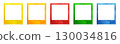 Set of gradient photo frames. Empty frame mockup. Orange, yellow, red, blue and green vintage card 130034816