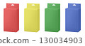 Set of paper packaging boxes with hanging hole. Blank product package mockup. Yellow, blue, red 130034903