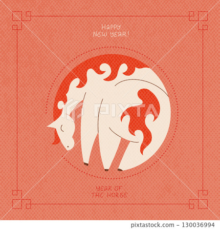 Minimal vintage style New Year card for the year 2026, round horse, simple flat vector illustration with craft cardboard texture. Minimal vintage style New Year card for the year 2026, round horse, simple flat vector illustration with craft cardboard texture. 130036994