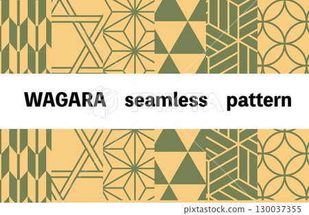 Seamless Japanese pattern set (arrow handle, basket weave, wickerwork, hemp leaf, scales, cloisonne) 130037355