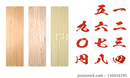Set of numbers and tags for wooden menu tags (the same height as the wooden tags at specialty stores) 130038795