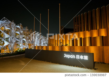 [Osaka Expo 2025] Night view of the large roof ring and pavilion [The illuminated Japan Pavilion] 130038987