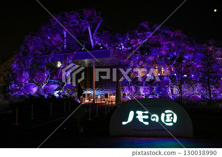[大阪世博會2025] 大屋頂環和展館的夜景[點燈] 130038990