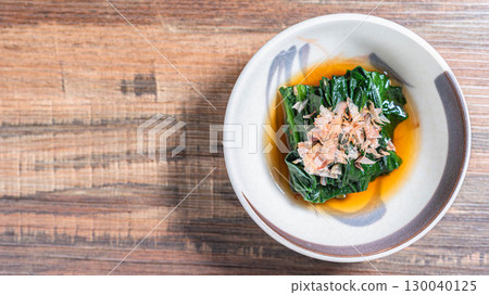 Spinach Spinach 130040125