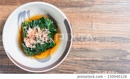 Spinach Spinach 130040126