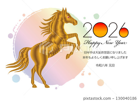 Year of the Horse New Year's Card Material 2026 130040186