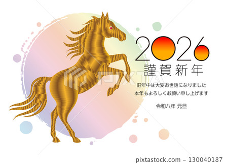 Year of the Horse New Year's Card Material 2026 130040187