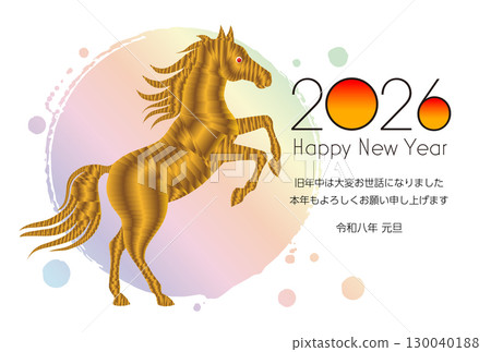 Year of the Horse New Year's Card Material 2026 130040188