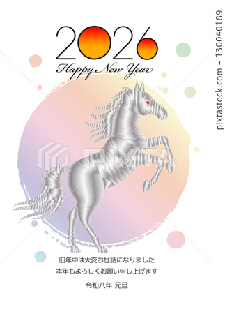 Year of the Horse New Year's Card Material 2026 130040189