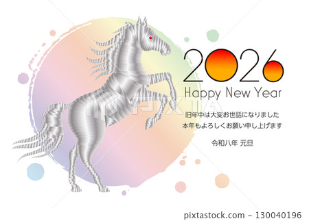 Year of the Horse New Year's Card Material 2026 130040196