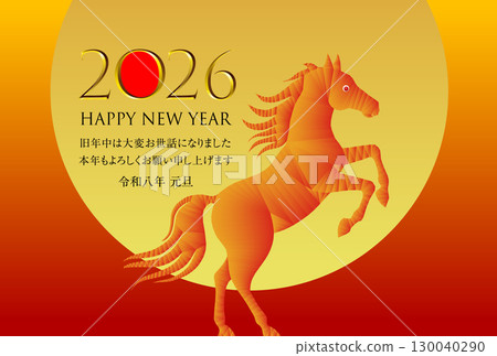 馬年新年賀卡材料 2026 130040290