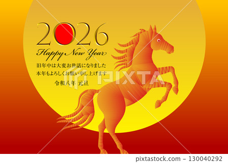 馬年新年賀卡材料 2026 130040292