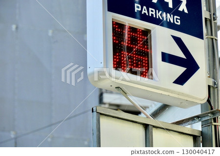 全投幣停車場 130040417