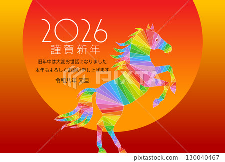 馬年新年賀卡材料 2026 130040467