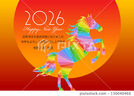Year of the Horse New Year's Card Material 2026 130040468