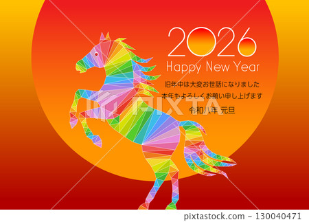 馬年新年賀卡材料 2026 130040471